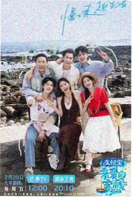 欢乐集结号