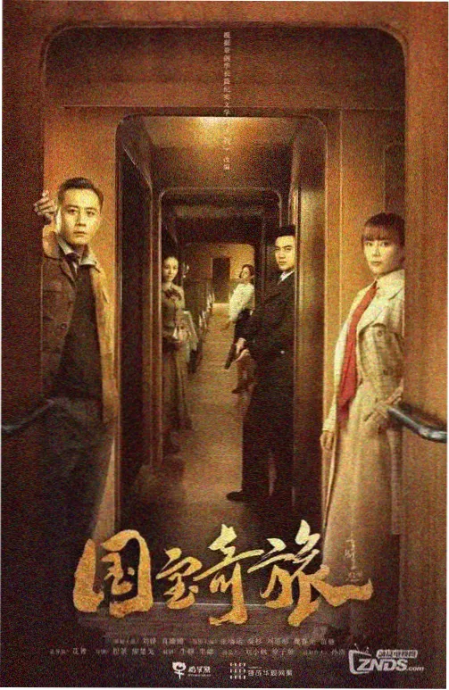 都市夜归人